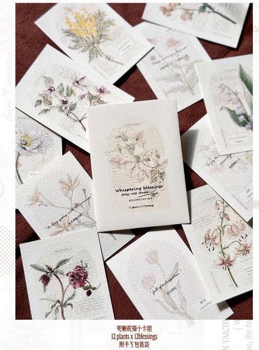竹工凡花．呢喃祝福 小卡組