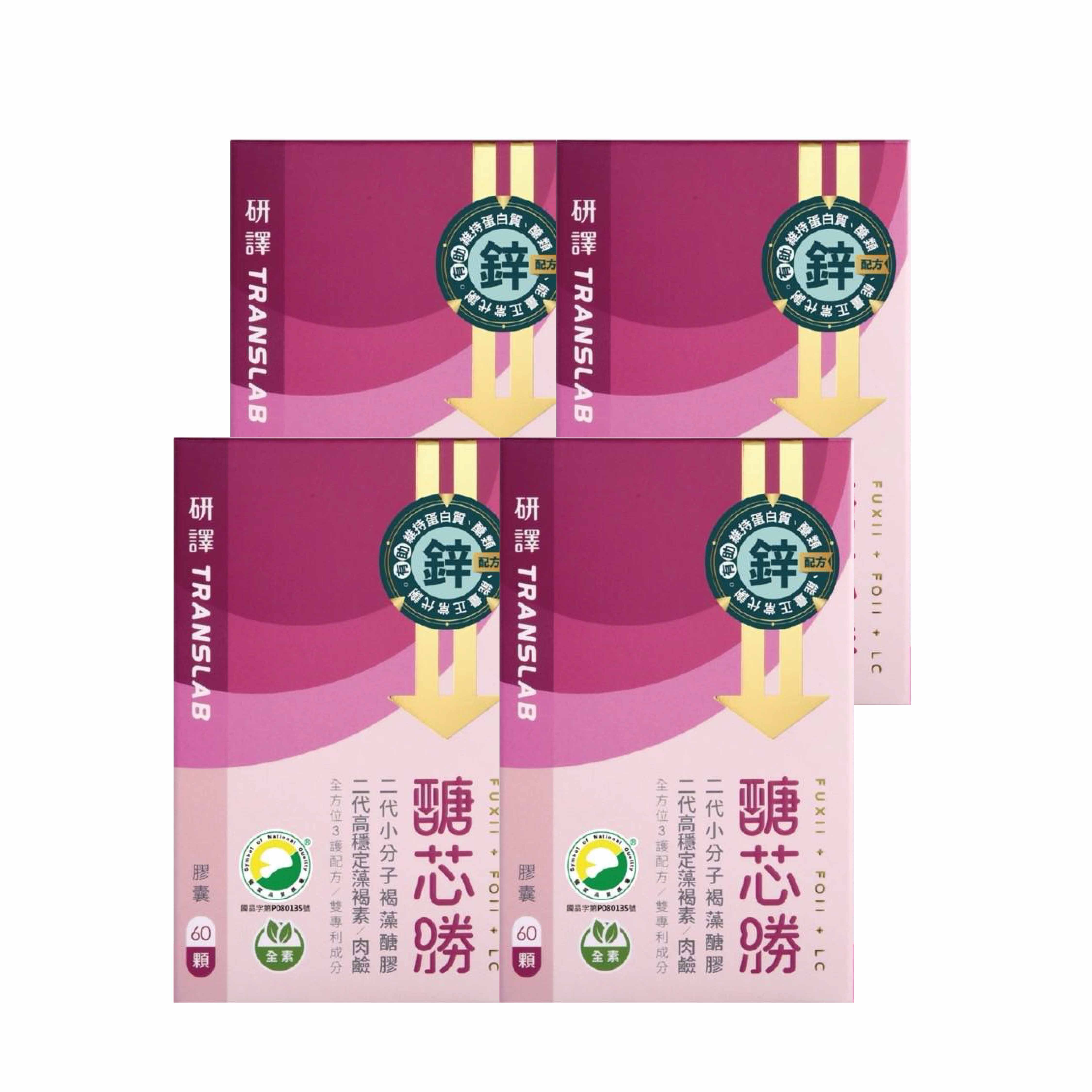 研譯 醣芯勝 60顆x4盒+好禮