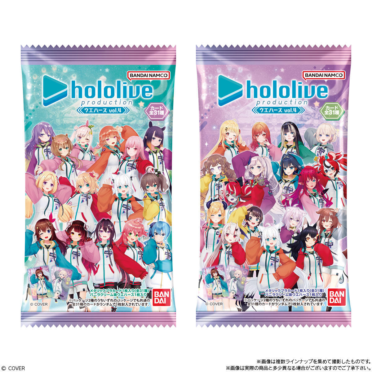 「官方現貨」Hololive ホロライブプロダクション ウエハース-vol.4- 威化餅卡