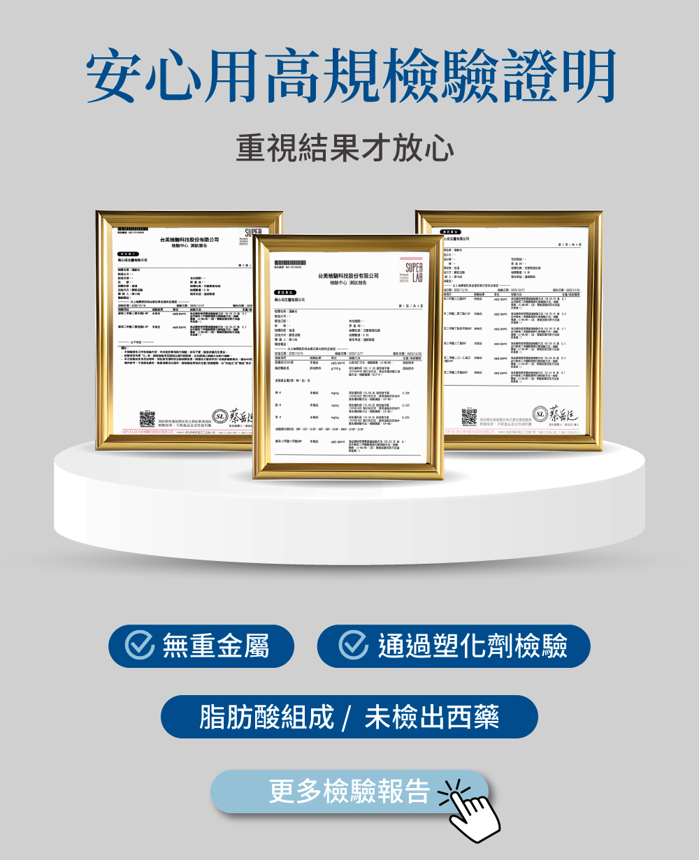 三酸甘油脂過高原因