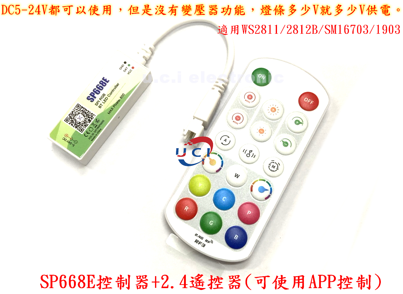 【UCI電子】(X-2) WS2812B控制器 LED幻彩燈帶USB聲控 音樂控制器2812幻彩燈條RF射頻遙控器