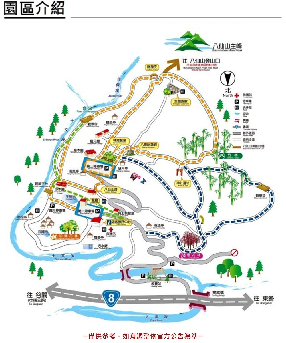 台中商旅-八仙山莊-森活套房一泊二食(雙人/四人) 園區介紹