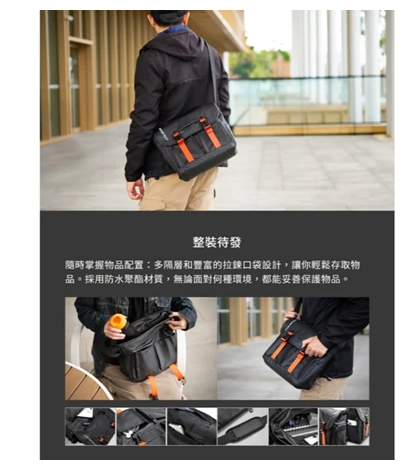 美洲獅 Cougar Enforcer 郵差包 多隔層收納袋 背帶墊肩設計 防水外層 9L大容量 肩背包 側背包 背包