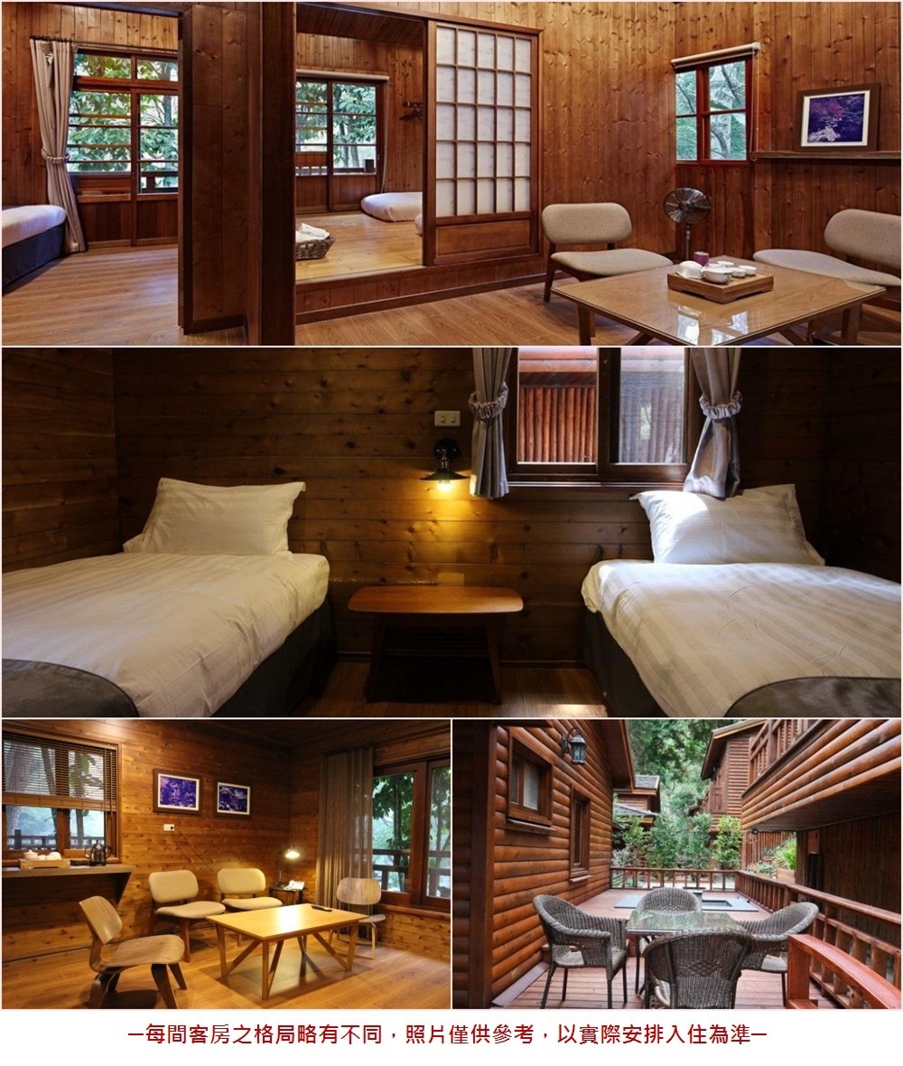 台中商旅-八仙山莊-森活套房一泊二食(雙人/四人) 客房介紹