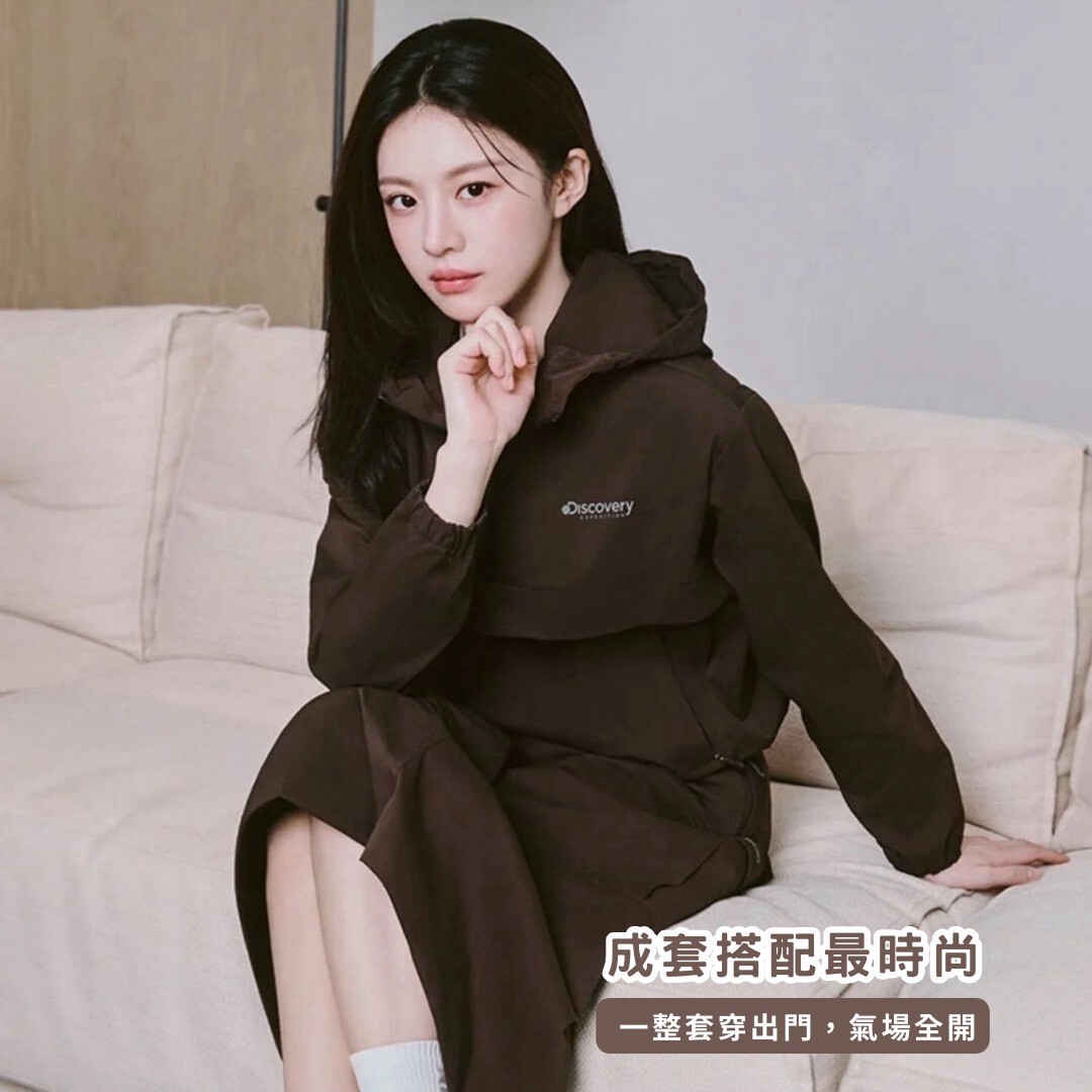 韓國 Discovery 高允貞 同款 連帽機能款 (女款上衣/長裙)