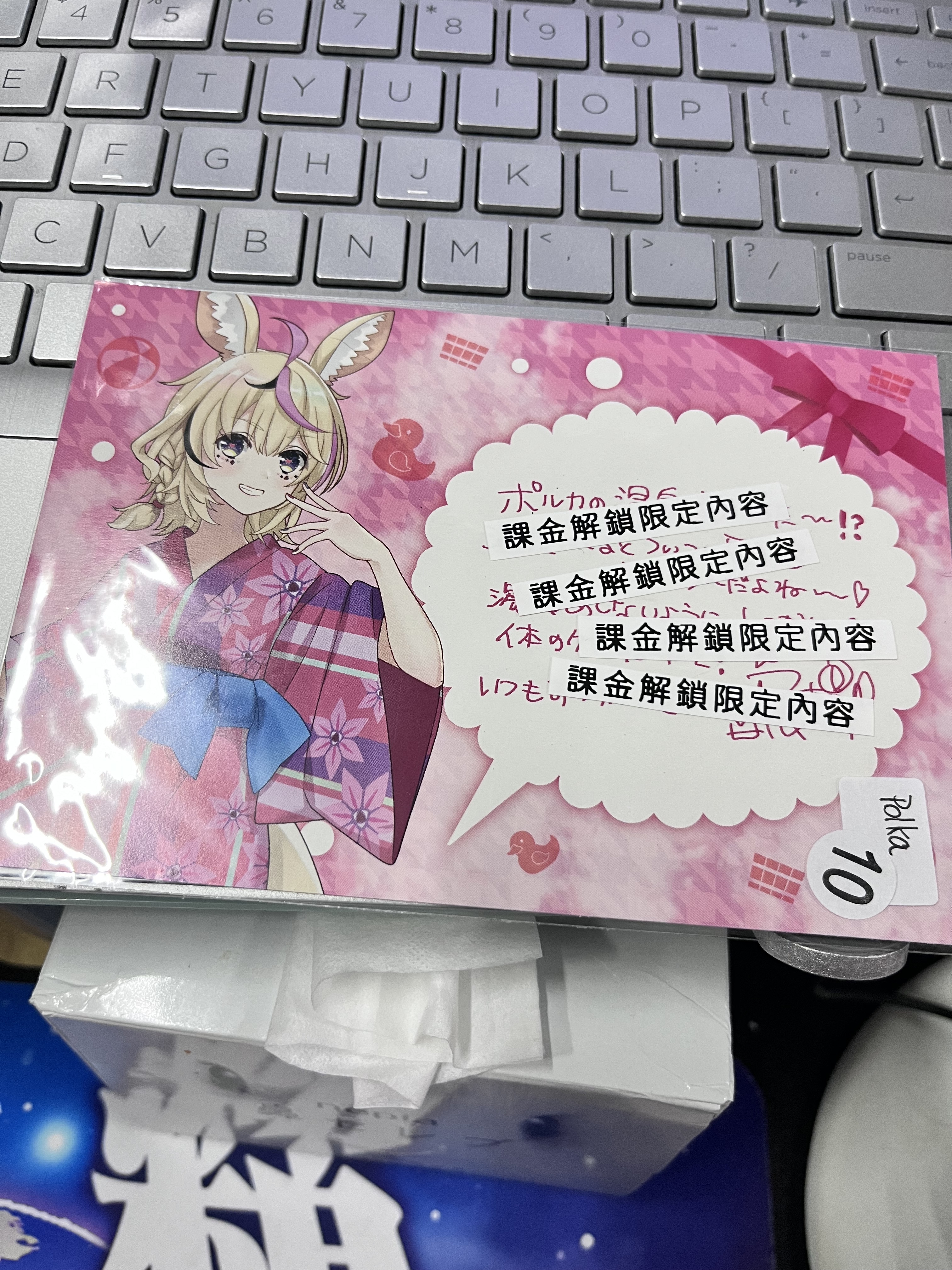 HOLOLIVE  POLKA 明信片#354