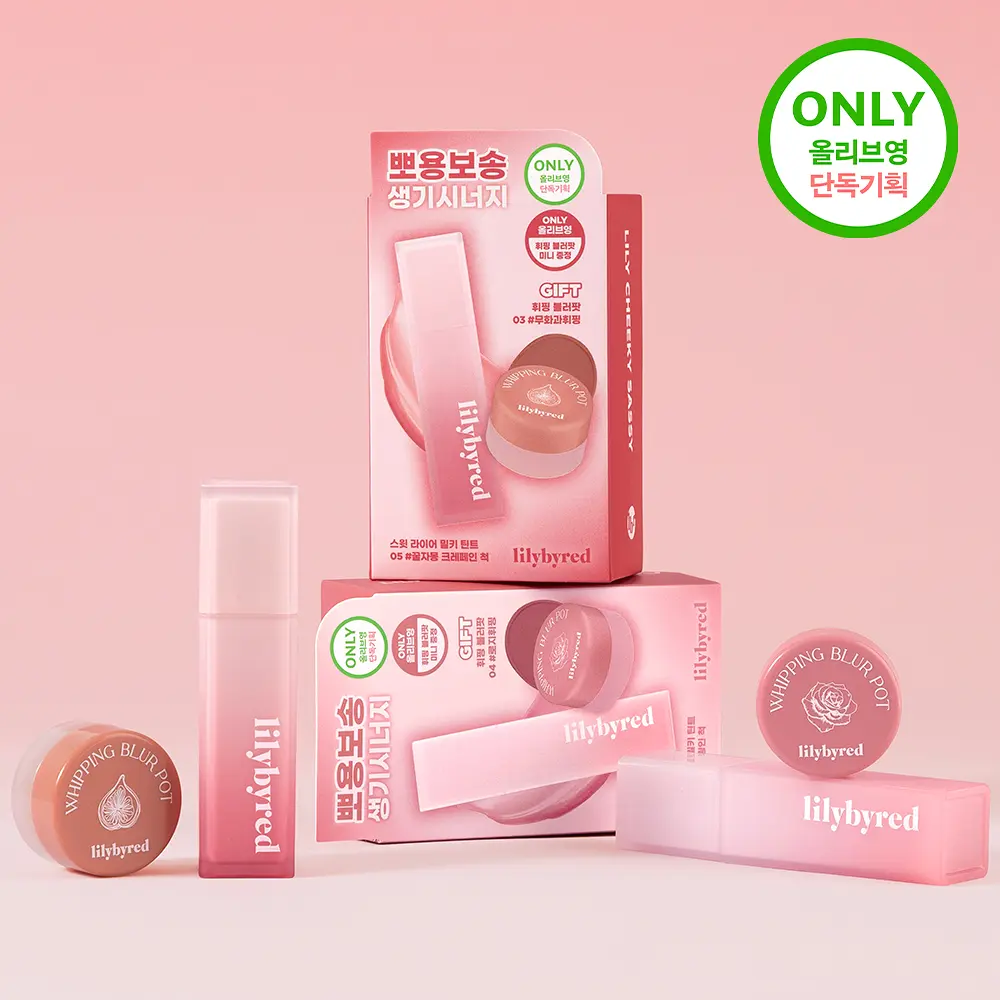 LILYBYRED 絲絨霧面奶霜唇釉【14款色號】