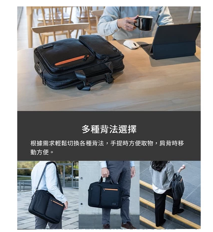 美洲獅 Cougar  Stellar 手提筆電包 多隔層收納袋 側邊充電設計 全方位防盜 手提筆電包 筆電包 背包