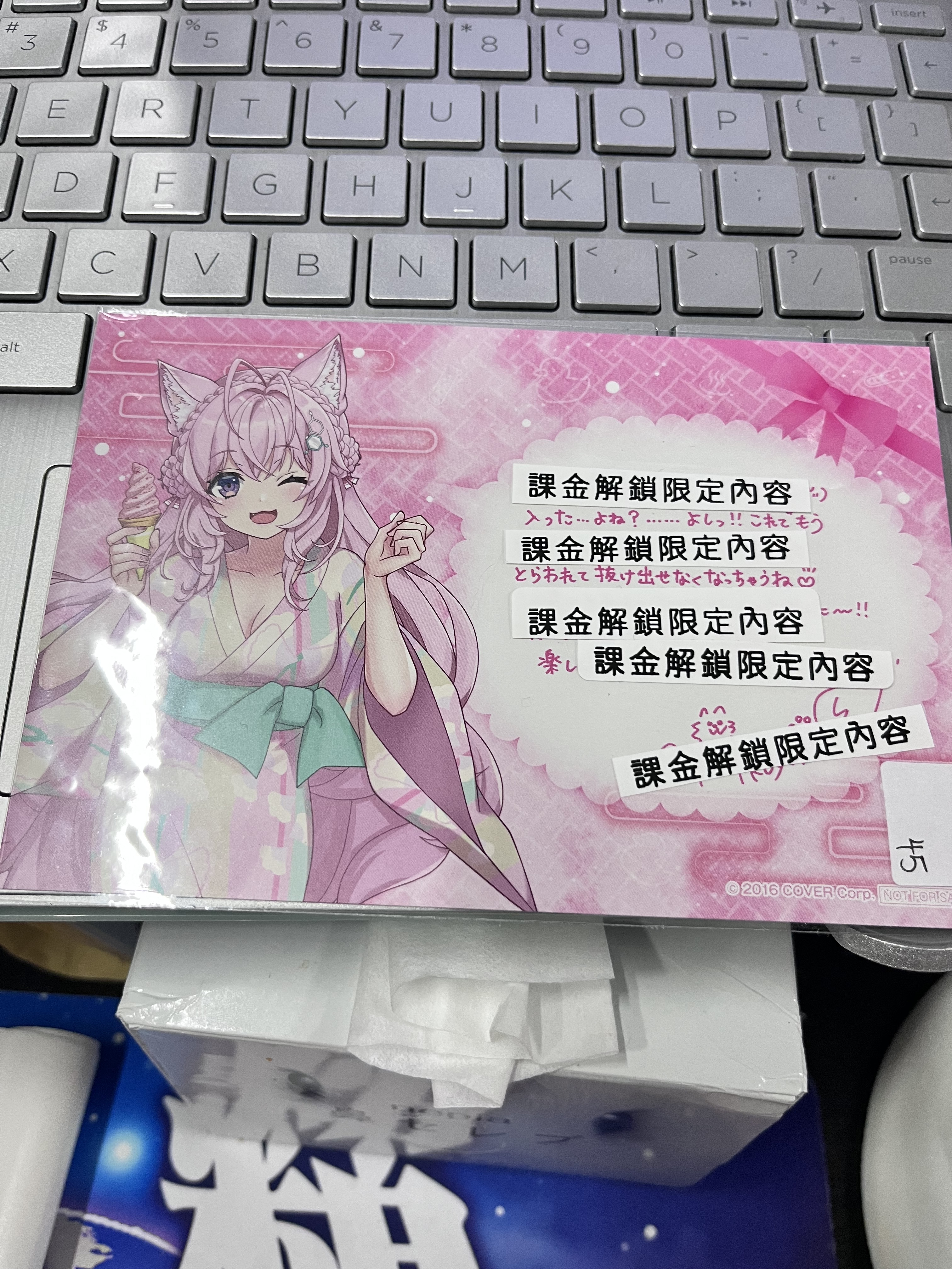 HOLOLIVE  KOYORINI  明信片#354