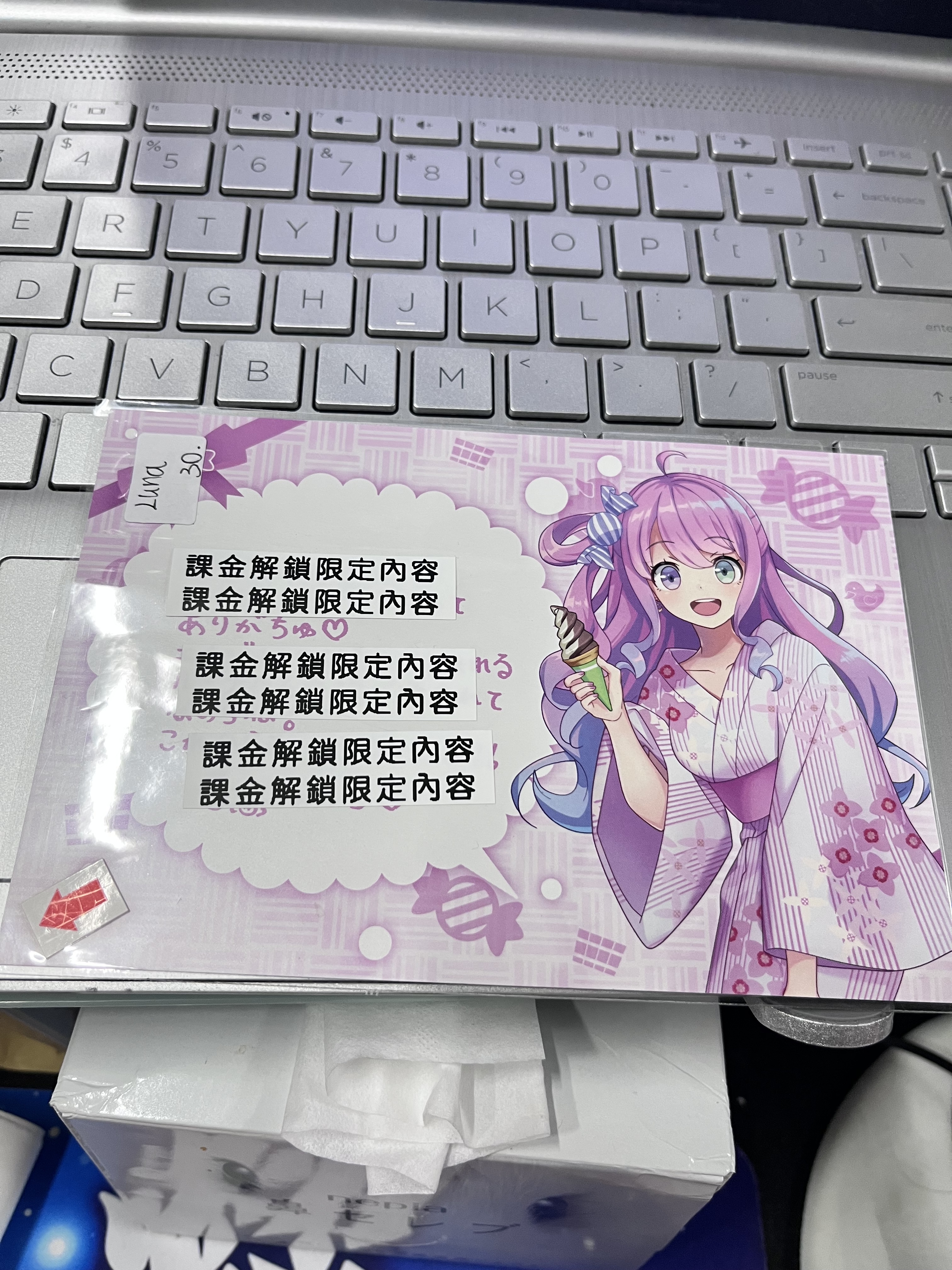 HOLOLIVE  LUNA 明信片 背瑕#354