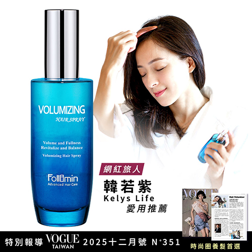 韓若紫推薦藍銅