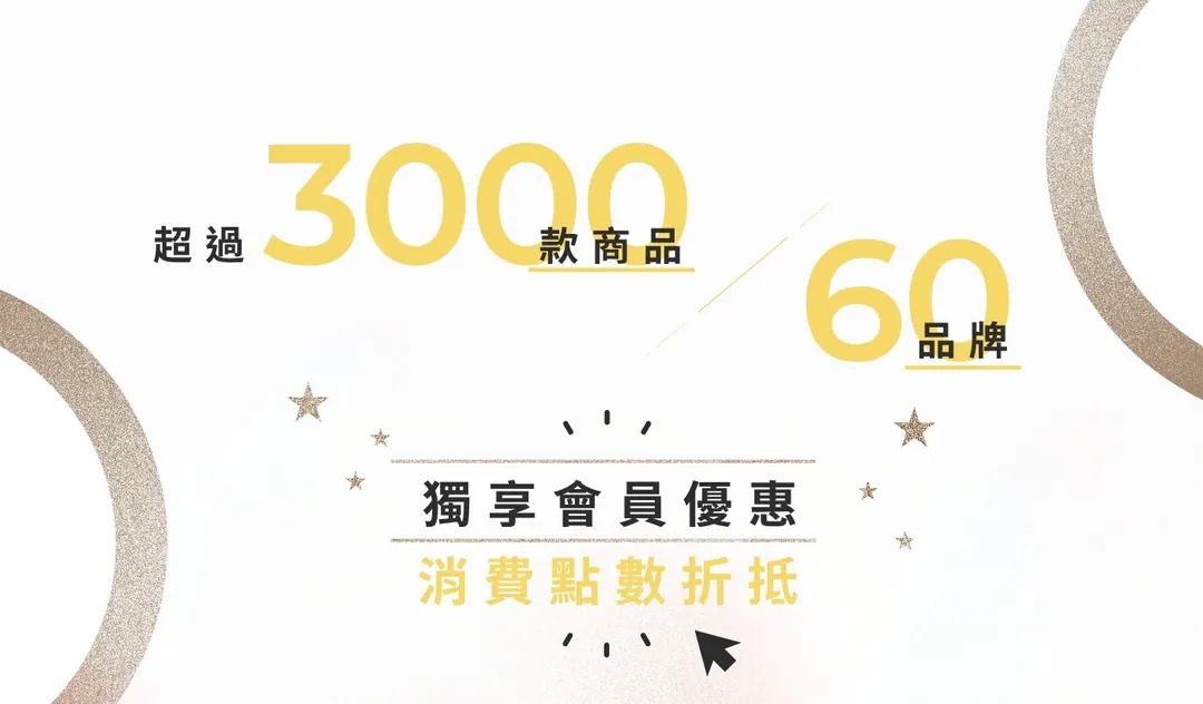 情趣用品優惠 2人世界優惠