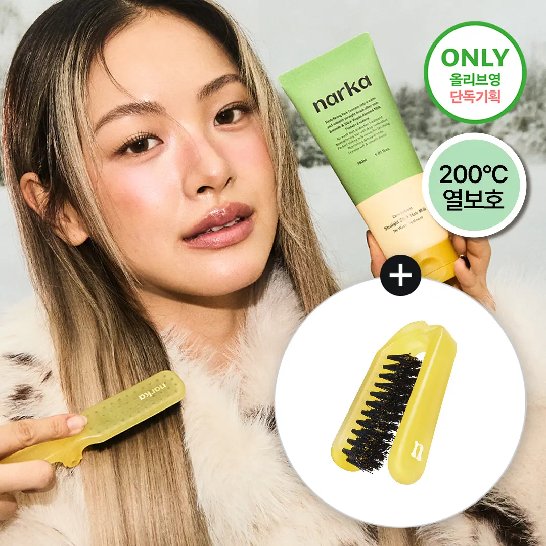 NARKA 絲滑直亮核心修復柔順護髮乳套組150ml (+專業造型髮梳)