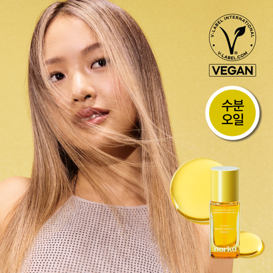 NARKA 緞面光澤核心重組微分子純素護髮精華 30ml