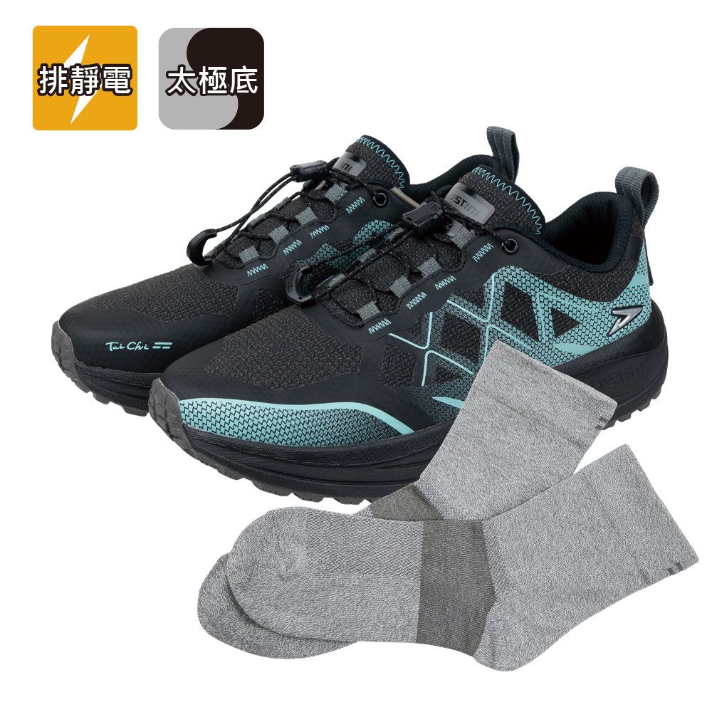 防彈極地鞋 x 排靜電長襪 - 登峰藍