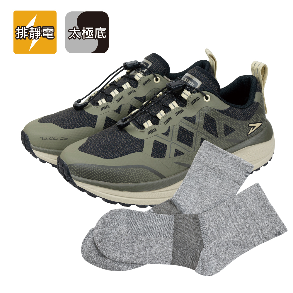 防彈極地鞋 x 排靜電長襪 - 曠野綠