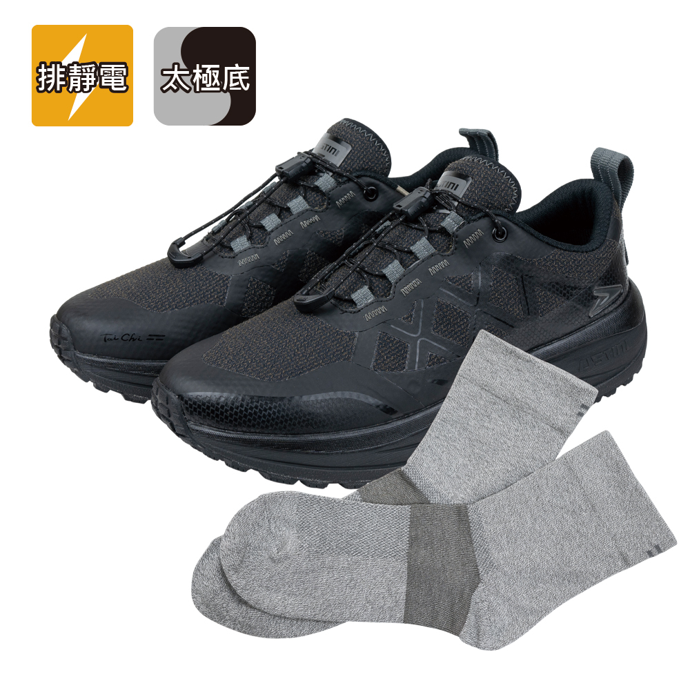 防彈極地鞋 x 排靜電長襪 - 永夜黑