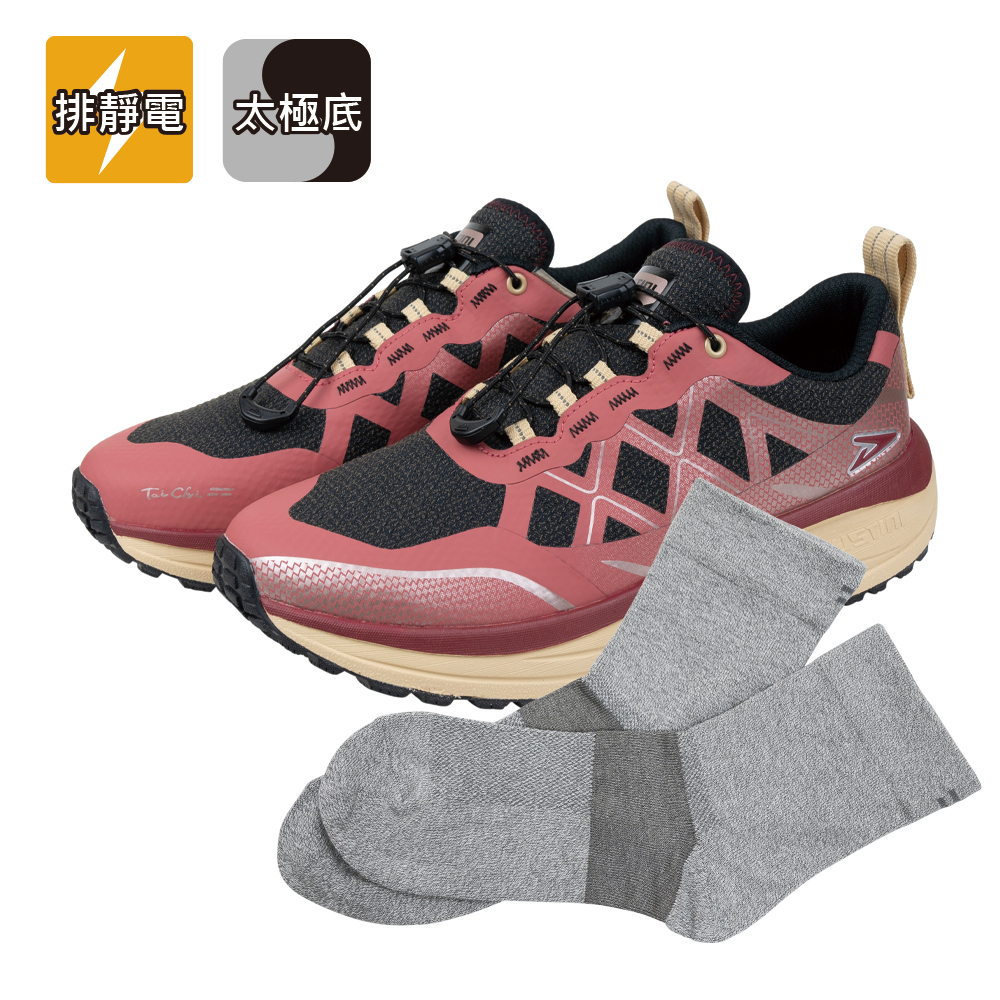 防彈極地鞋 x 排靜電長襪 - 秘境粉