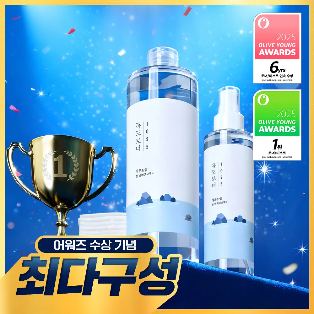 ROUND LAB 1025 獨島礦物去角質化妝水 500ml 限量加值組 (附 200ml 噴霧裝 + 30片化妝棉)