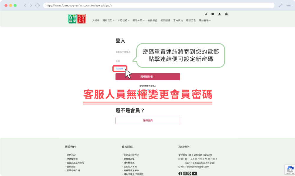 操作畫面點選首頁右上方的人頭圖示