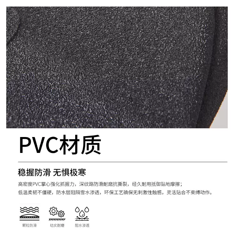 【TAOTECH】基礎款滑雪手套_2526