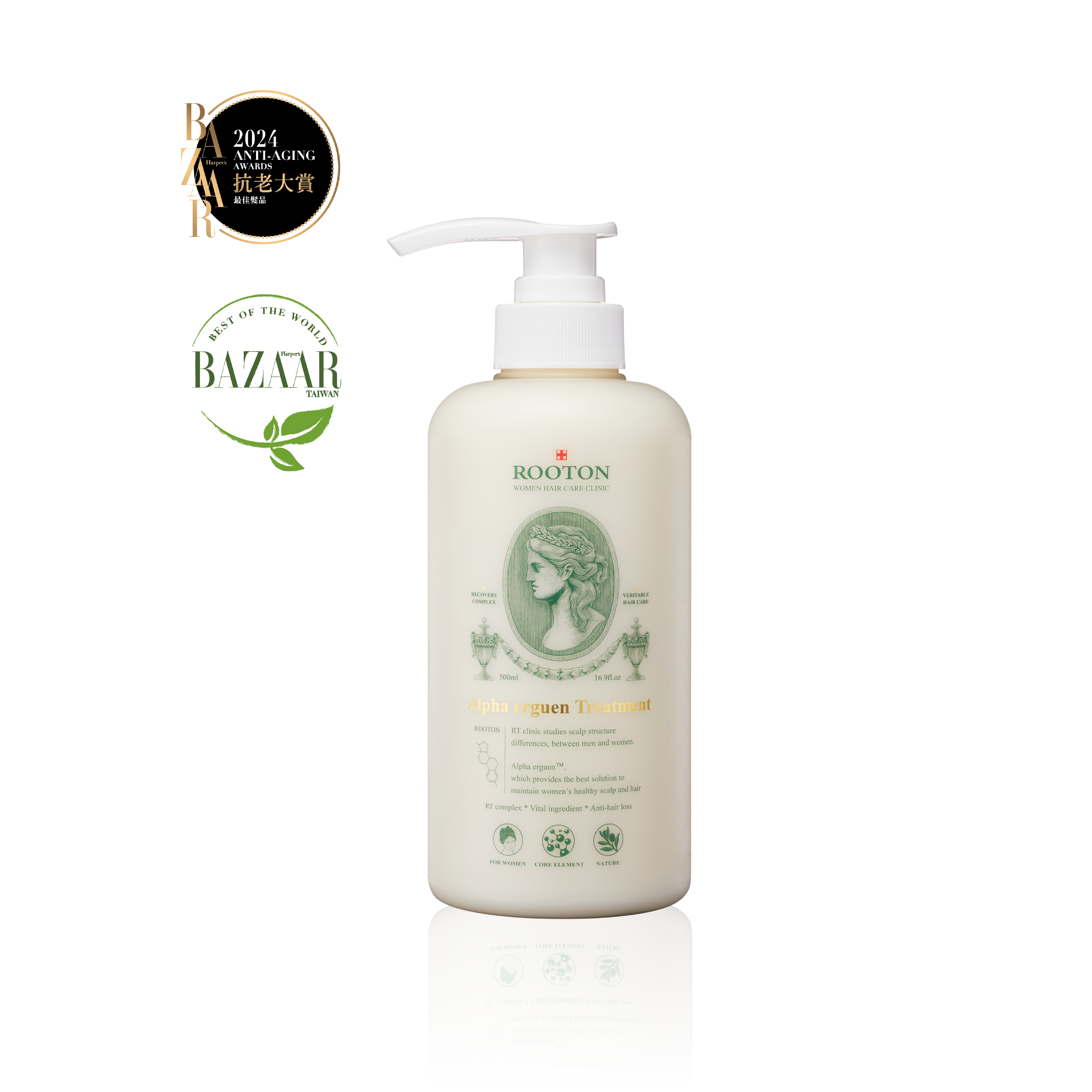 甦活植萃護髮素