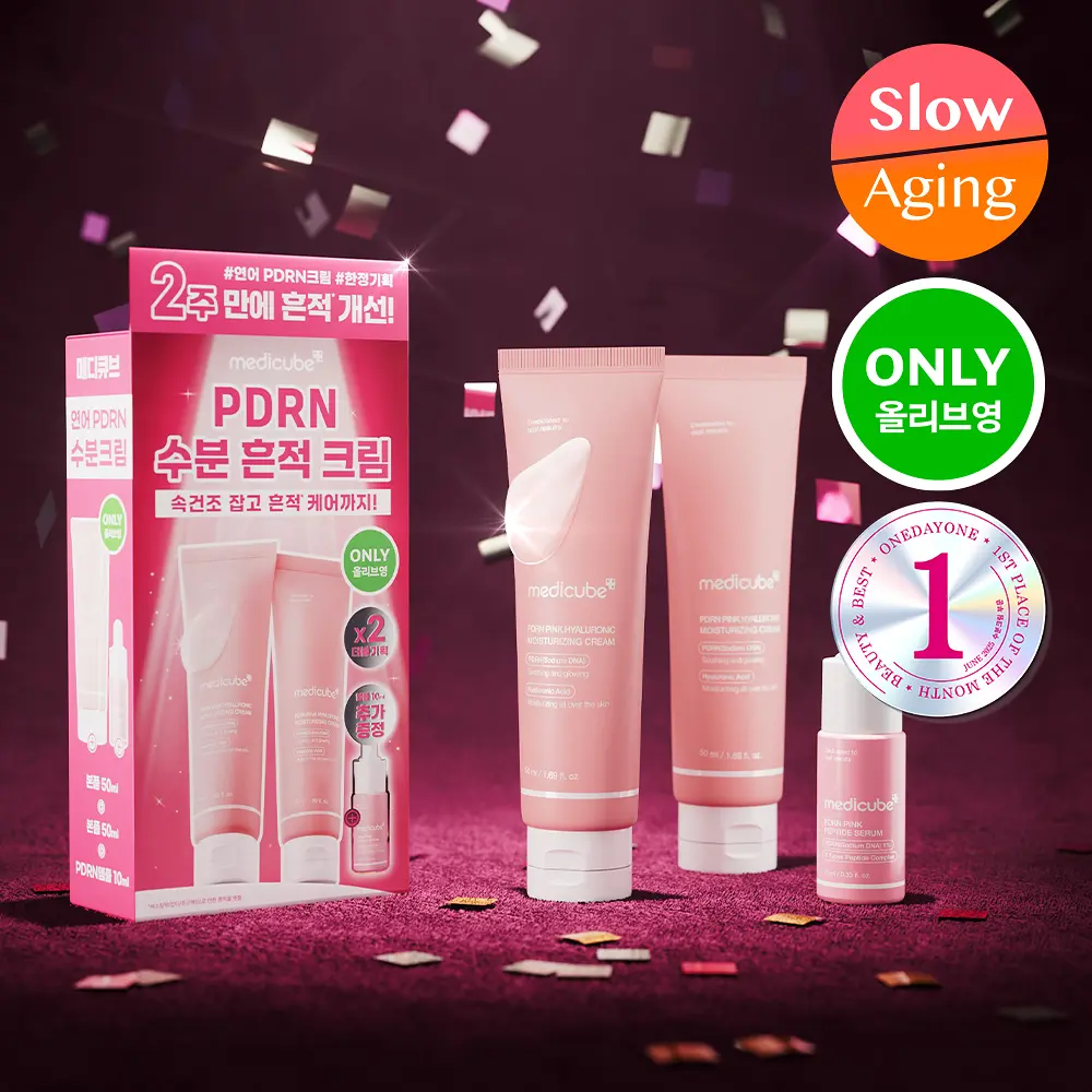 medicube PDRN 三重玻尿酸修復面霜 50ml 雙入組 (加贈 PDRN 精華 10ml)