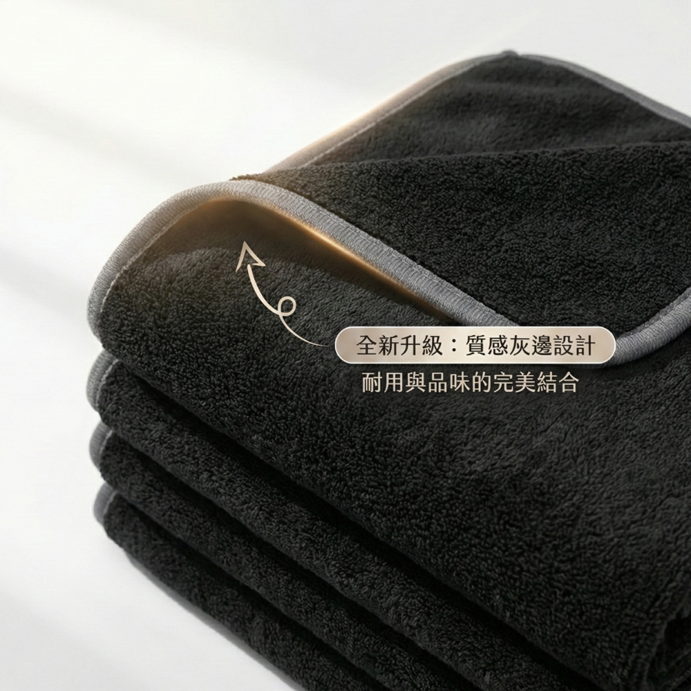 吸水超細纖維毛巾12條入