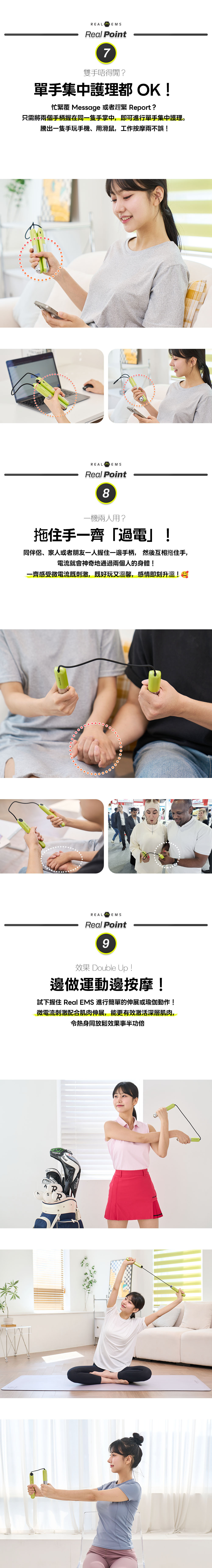 媽媽手 腱鞘炎 救星 手腕痛 護理按摩機 網球肘 手肘外側痛 物理治療 推薦 Real EMS 解決 手指關節僵硬 麻痺 促進手部血液循環 預防 運動受傷 手腕扭傷 復健 EMS按摩器 辦公室 電腦手 舒緩 手部肌肉勞損 放鬆神器 無需 Gel Pad 零耗材 家用 EMS 手部按摩器 Real EMS 微電流技術 直達深層肌肉 筋膜放鬆 15段強度調節 7種按摩模式 手部物理治療儀 韓國製造 Real EMS 按摩器 KC安全認證 CE認證 雙手導電 專利技術 刺激 手掌 手腕 前臂 肌肉 USB Type-C 充電 便攜式 手部按摩棒 僅重144g OL 辦公室 必備 輕便 手部按摩器 紓緩疲勞 高爾夫球 網球 運動員 肌肉放鬆 恢復裝備 長者 禮物 推薦 改善 手腳冰冷 血液循環 產後媽媽 抱B 手腕痛 護理 物理治療 電競選手 手部保養 放鬆 手指肌肉 Real EMS 手部按摩器 香港代理 正貨 價錢 比較 傳統按摩機 vs EMS 微電流按摩器 分別 Real EMS 好用嗎 真實評價 手部按摩機 推介 2025