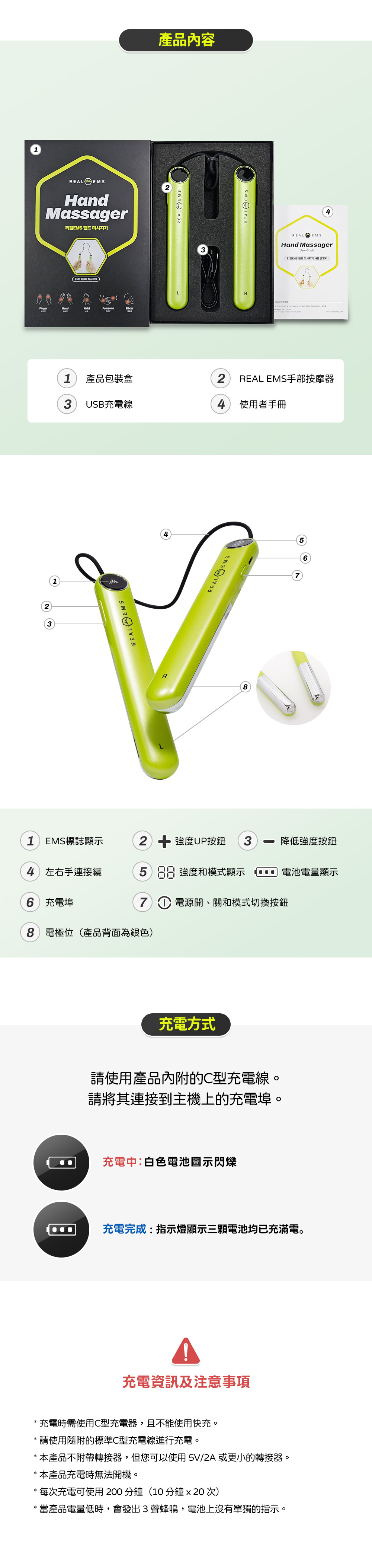 媽媽手 腱鞘炎 救星 手腕痛 護理按摩機 網球肘 手肘外側痛 物理治療 推薦 Real EMS 解決 手指關節僵硬 麻痺 促進手部血液循環 預防 運動受傷 手腕扭傷 復健 EMS按摩器 辦公室 電腦手 舒緩 手部肌肉勞損 放鬆神器 無需 Gel Pad 零耗材 家用 EMS 手部按摩器 Real EMS 微電流技術 直達深層肌肉 筋膜放鬆 15段強度調節 7種按摩模式 手部物理治療儀 韓國製造 Real EMS 按摩器 KC安全認證 CE認證 雙手導電 專利技術 刺激 手掌 手腕 前臂 肌肉 USB Type-C 充電 便攜式 手部按摩棒 僅重144g OL 辦公室 必備 輕便 手部按摩器 紓緩疲勞 高爾夫球 網球 運動員 肌肉放鬆 恢復裝備 長者 禮物 推薦 改善 手腳冰冷 血液循環 產後媽媽 抱B 手腕痛 護理 物理治療 電競選手 手部保養 放鬆 手指肌肉 Real EMS 手部按摩器 香港代理 正貨 價錢 比較 傳統按摩機 vs EMS 微電流按摩器 分別 Real EMS 好用嗎 真實評價 手部按摩機 推介 2025