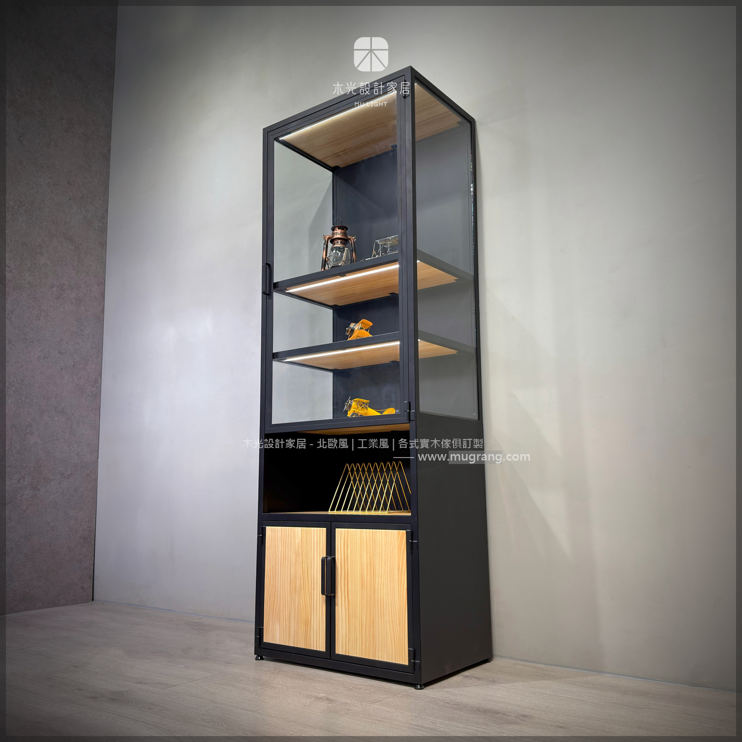 台灣製- 鐵藝實木玻璃燈條展示櫃|可訂製