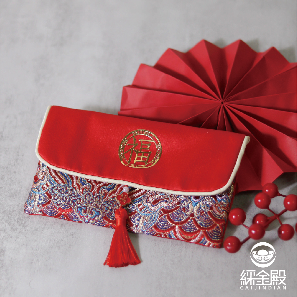 金富貴好運錢袋｜聚財納福｜布藝｜袋袋有錢｜吉祥｜招財｜紅包【綵金殿】