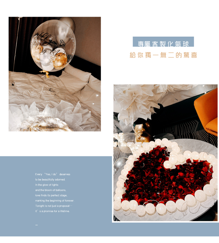 【飯店】 福容徠旅．金銀白色系