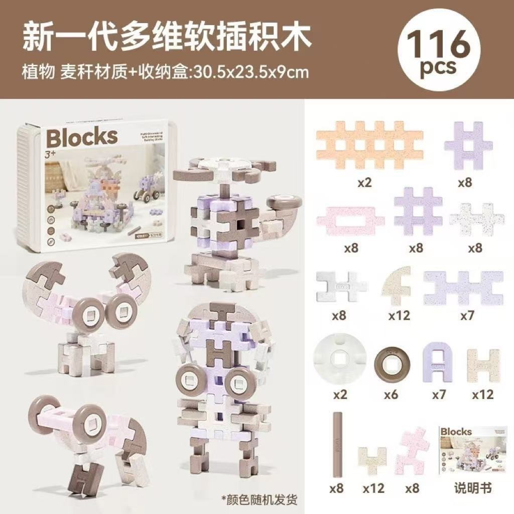 動手玩創意馬卡龍積木