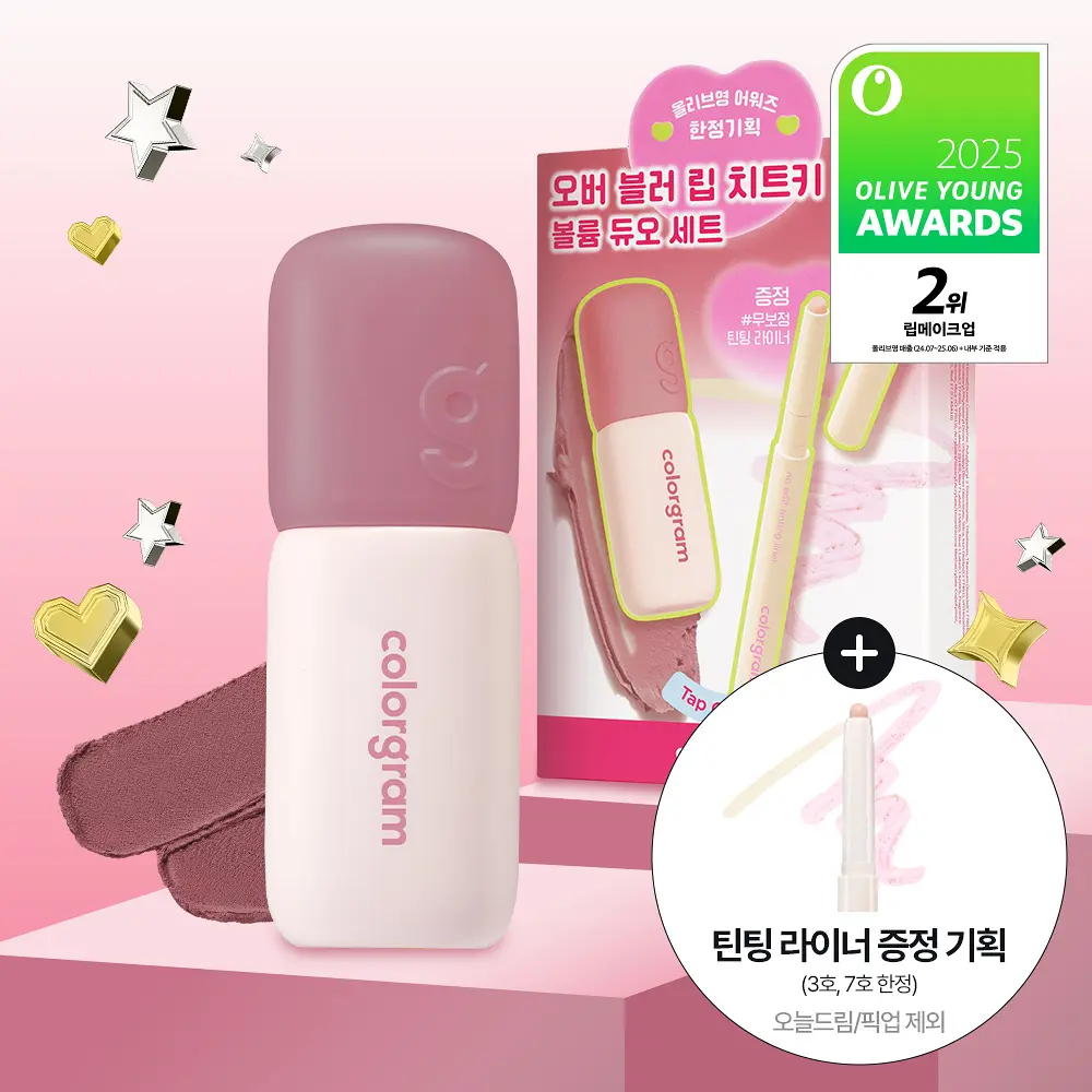 COLORGRAM 裸感柔焦霧面唇釉【20款款式】