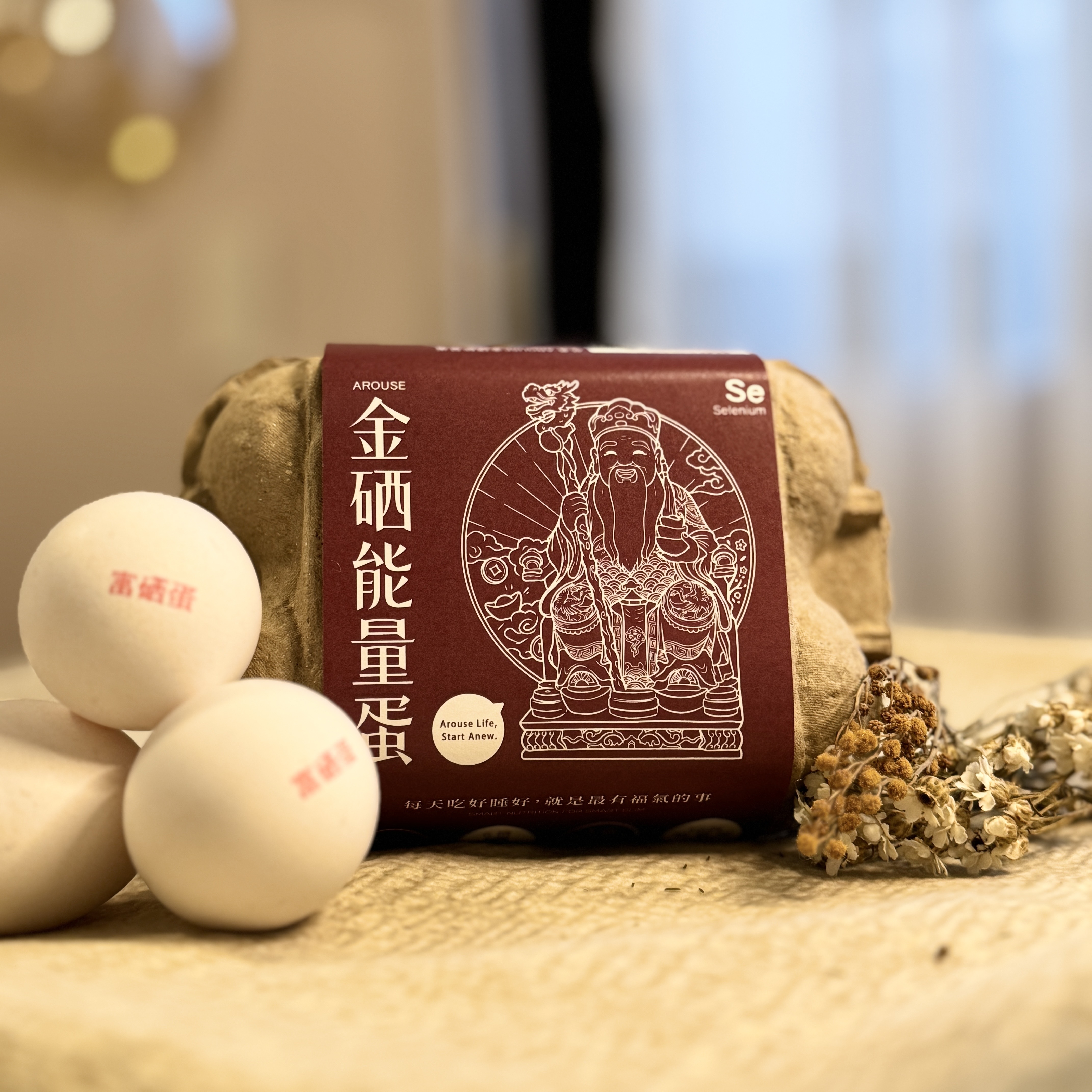 土地公金硒能量蛋 | 年節限定組