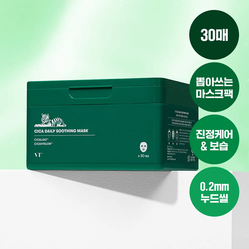 VT 老虎積雪草每日舒緩面膜 (30 片大容量)