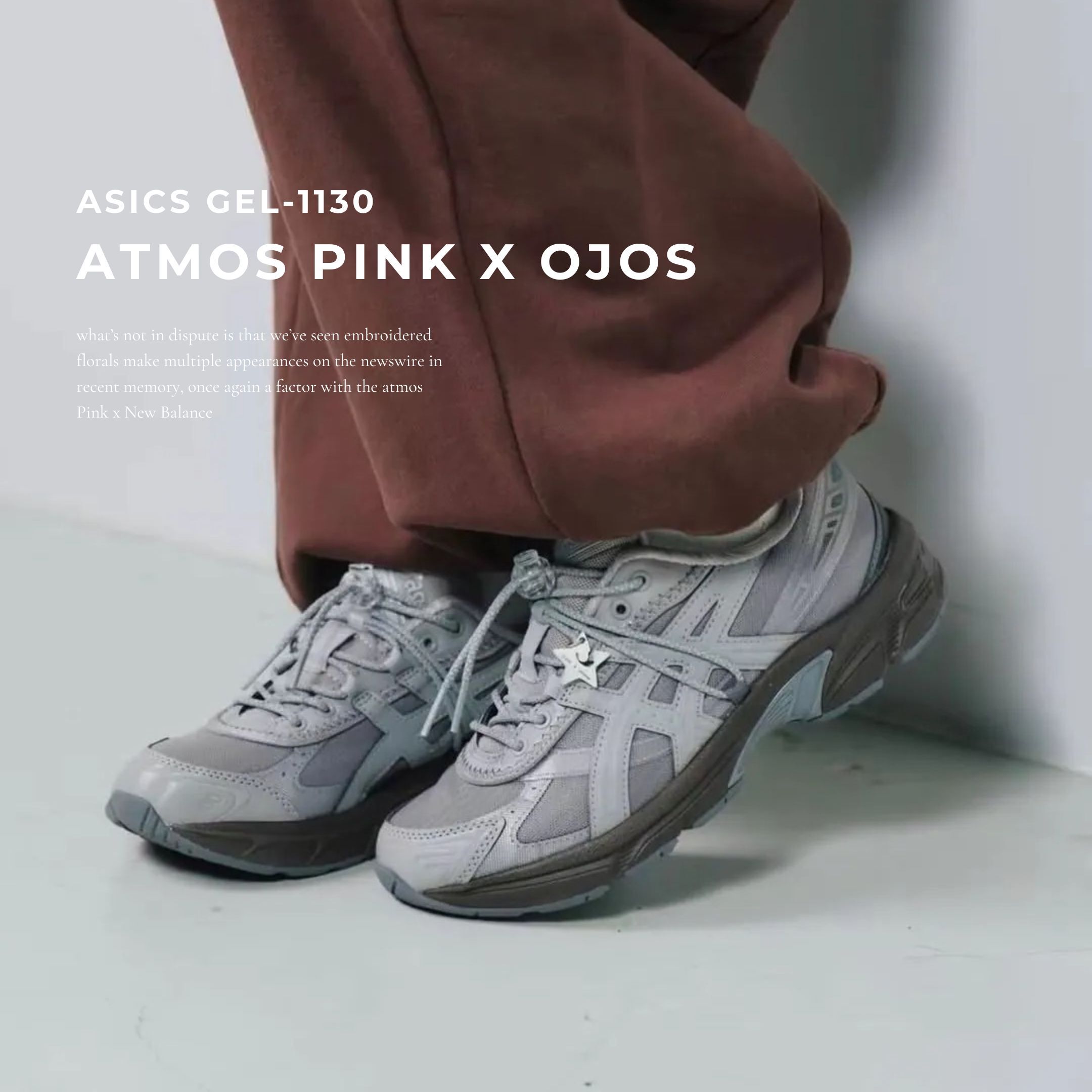 NICEDAY 代購 Atmos Pink x OJOS x ASICS Gel-1130 灰 棕灰 聯名 石灰 1230A429-021