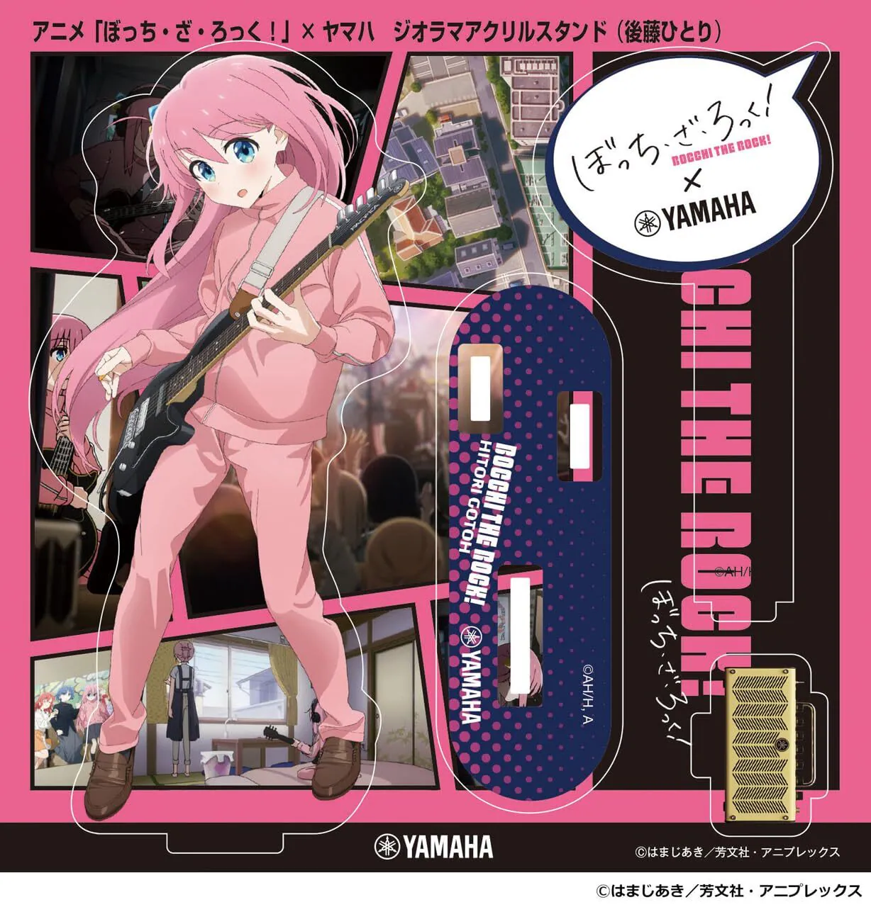 孤獨搖滾 x YAMAHA 亞克力立牌 (後藤一里 / 廣井菊里) 限量公司貨 【宛伶樂器】