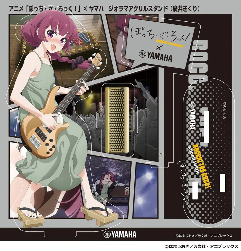 孤獨搖滾 x YAMAHA 亞克力立牌 (後藤一里 / 廣井菊里) 限量公司貨 【宛伶樂器】