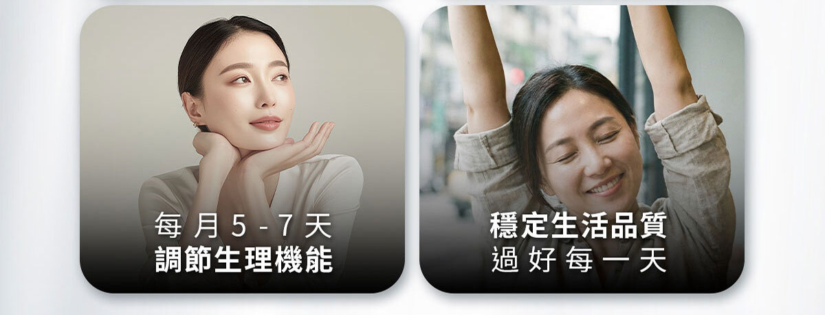 匿齡之鎖銷售頁-嚴萃保健-5