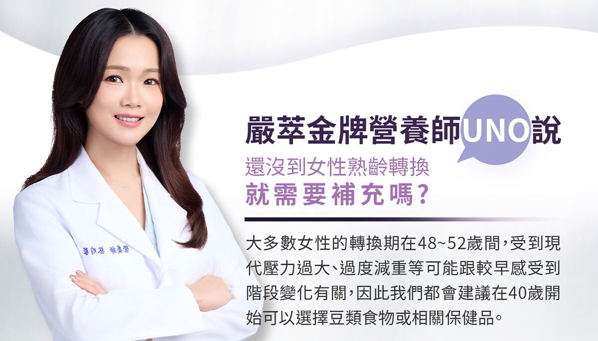 匿齡之鎖銷售頁-嚴萃保健-6