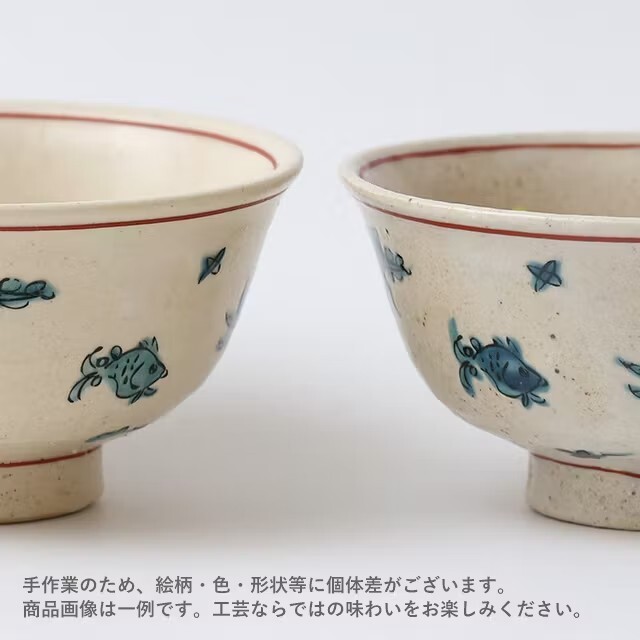 中川政七商店- 好日茶碗/ 青繪遊魚