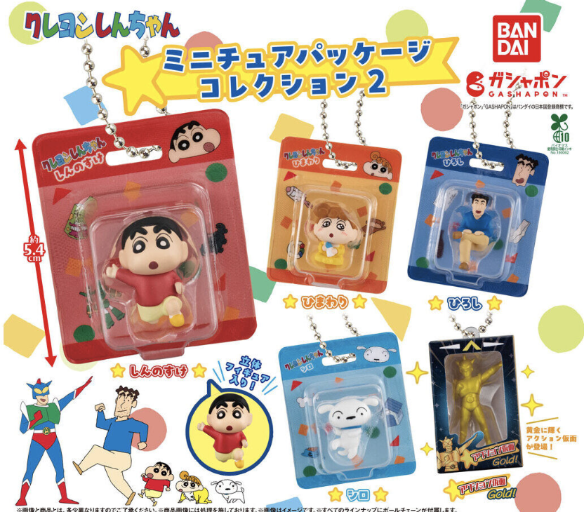 【現貨】蠟筆小新吸塑模型扭蛋(全5種)