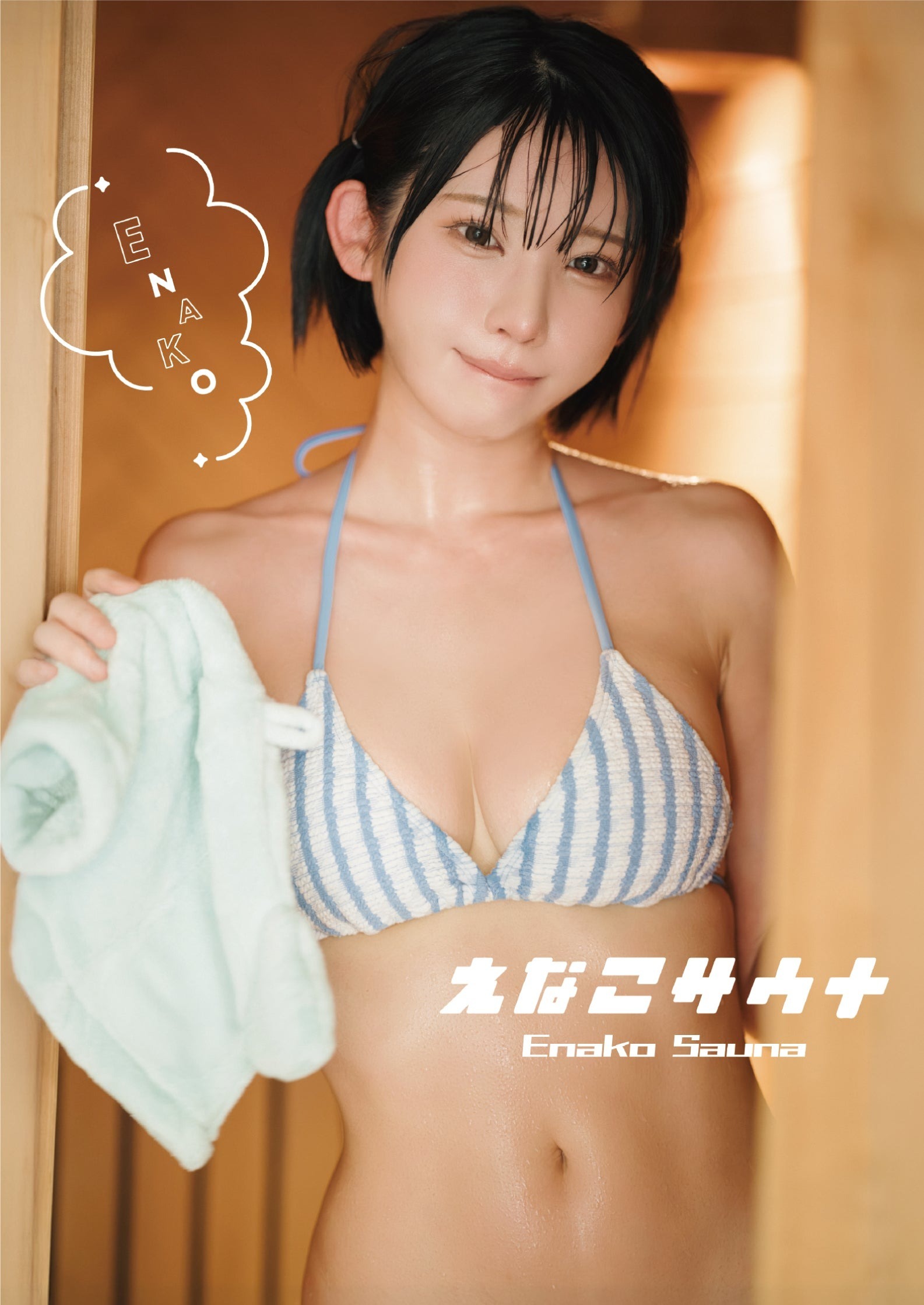 「ACG.GO」「預購」えなこENAKO 【C107】サウナセット