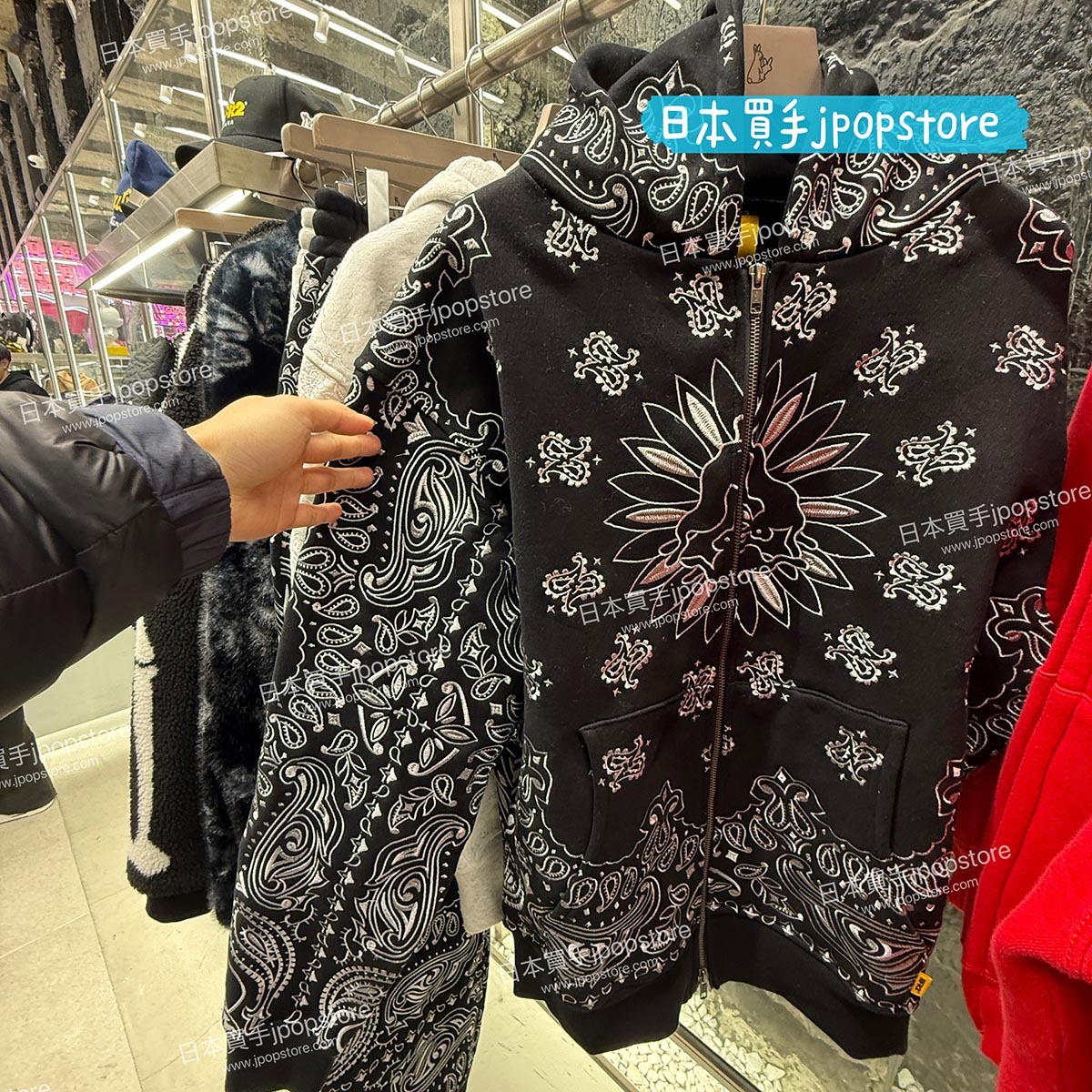 FR2 Embroidery Paisley Zip-up Hoodie FRC4025