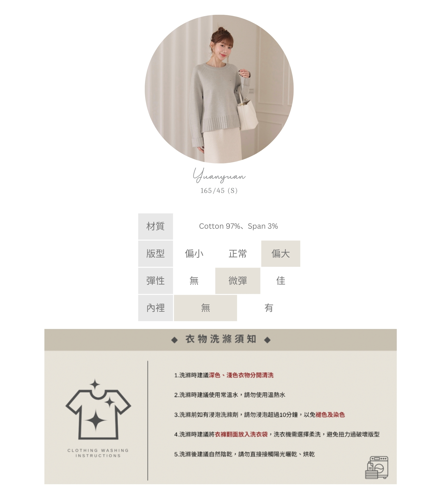 官網串圖 (頭像＋材質) (35).jpg