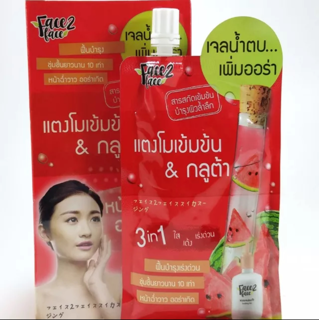 泰國Face2face 西瓜保濕舒緩凝膠 50g