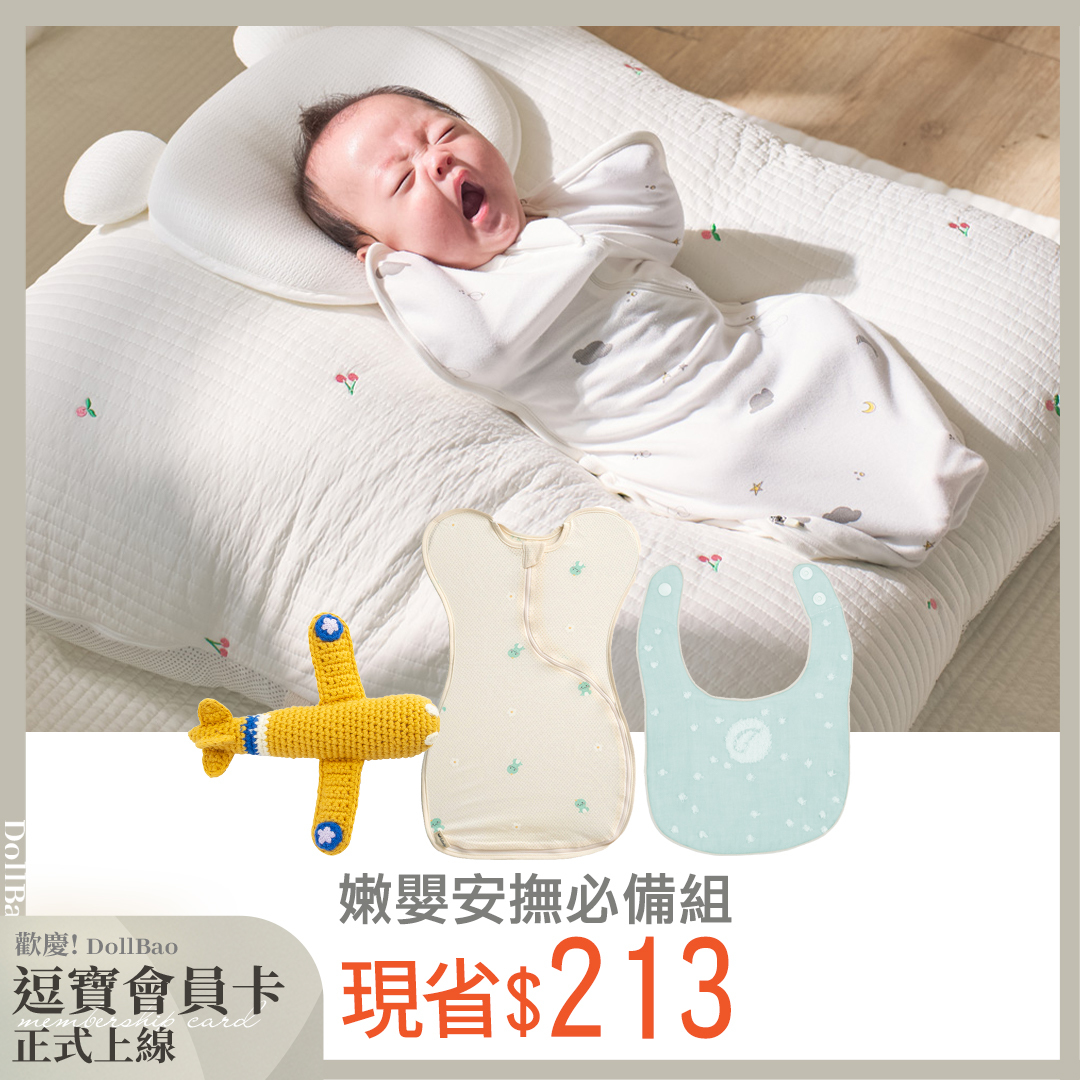 嫩嬰安撫必備組｜童話手工編織安撫搖鈴+蝶型包巾0-7m免脫換尿布(竹纖衣款)+日本今治毛巾系列口水兜｜多款可選