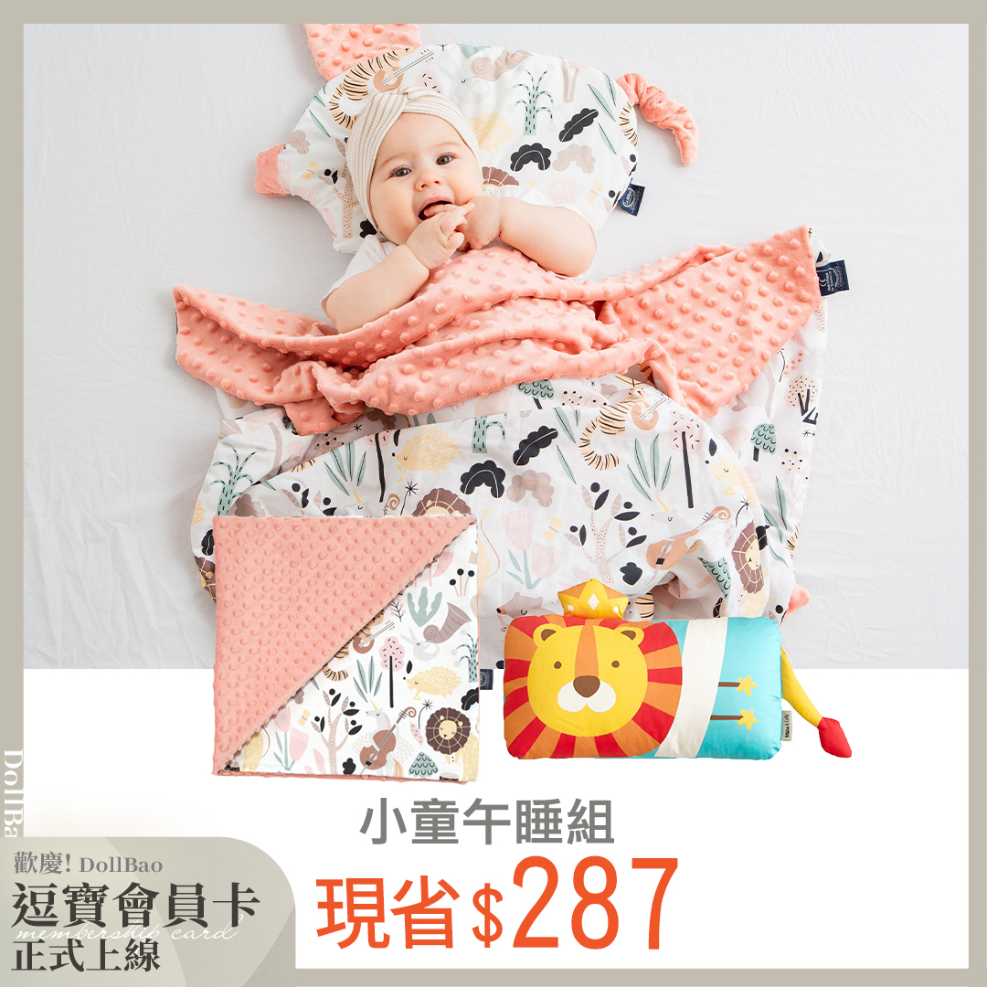 小童午睡組｜La Millou波蘭 單面巧柔豆豆毯(80x100cm)+物好朋友超細纖維防蹣抗菌mini枕心+枕套組｜多款可選
